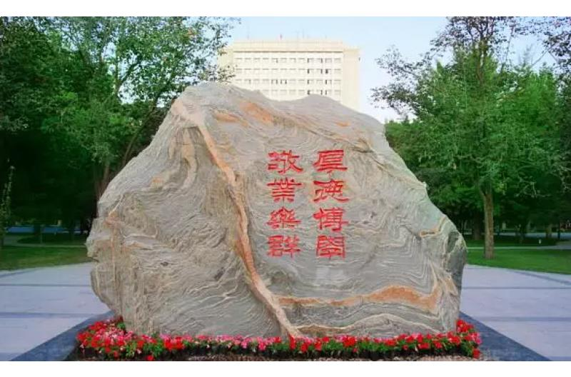 北京邮电大学HND项目