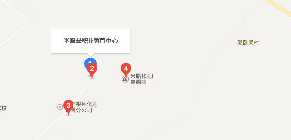 子洲职业技术教育中心