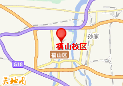 福山校区