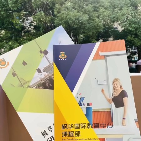 楓華留學中心.jpg