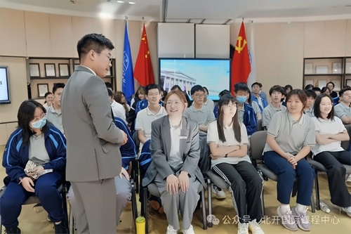 北开ICC名校分享计划