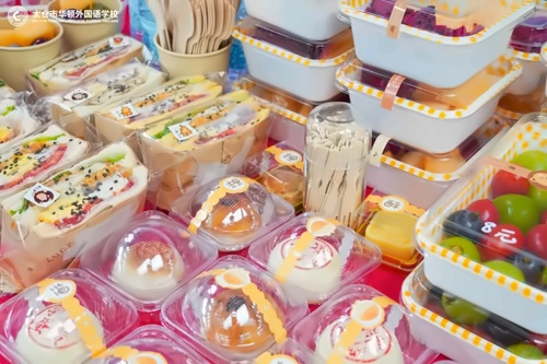 华顿美食街