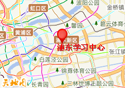 浦东学习中心