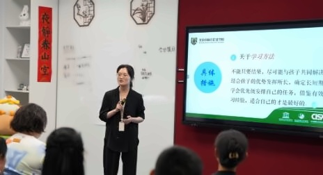 北京市私立汇佳学校初中部家长课堂8.jpg