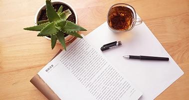 备考规划