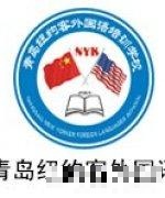 臧老师