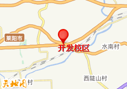 开发校区