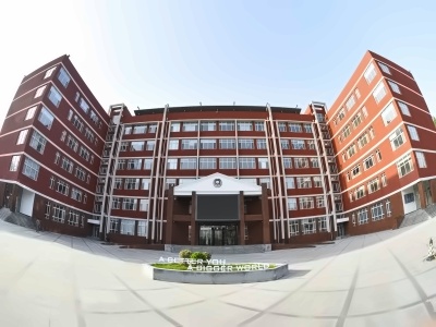 新东方国际双语学校