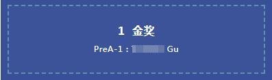英国数学思维挑战活动UKMT-IMC获奖.jpg