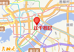 江干校区