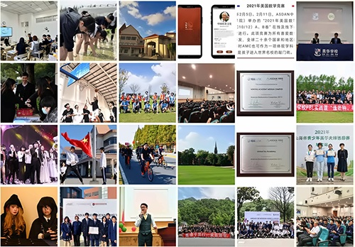 美华学校活动.jpg