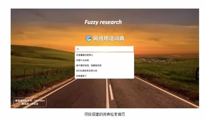 北京市私立汇佳学校