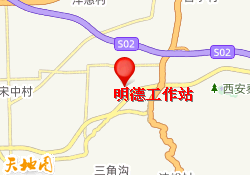 明德工作站