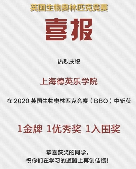 上海德英乐学院.jpg