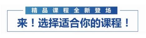 雅思课程