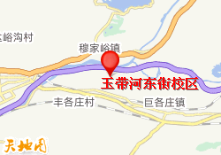 玉带河东街校区