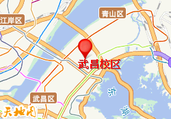 武昌校区