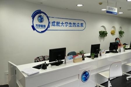 前台