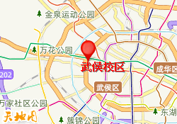 武侯校区