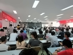 四川大学