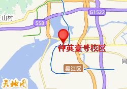 仲英壹號校區