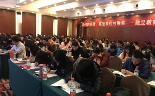 武汉融昱教育