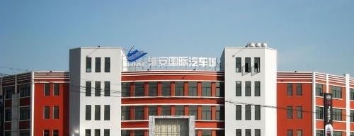 南京城市职业学院五年制大专