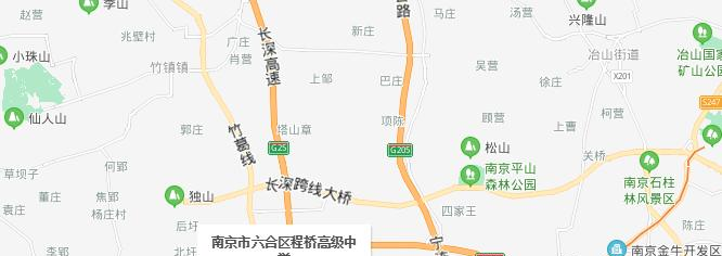 南京六合程桥高级中学地址在哪里