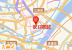 汉口校区
