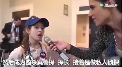 从"川普女孩"身上理解培养独立思考能力有多重要!