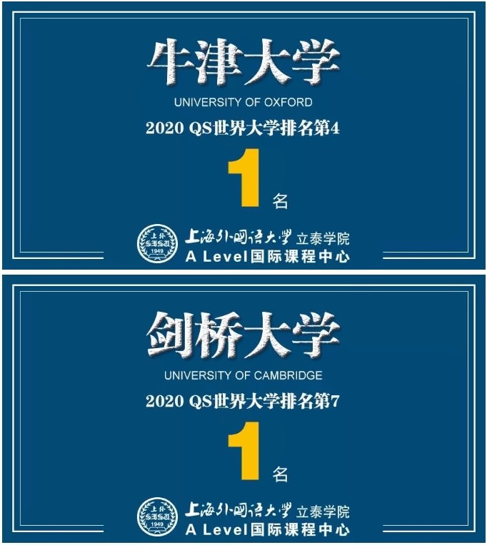 最新录取统计结果.jpg