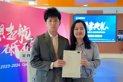 北开ICC2025年招生简章