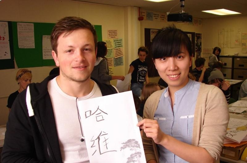 义乌卡迪夫公学