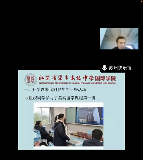 说明会