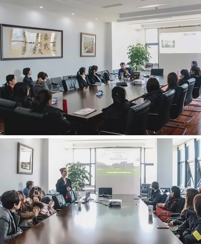 学术交流与海外游学齐聚上师大附二外.jpg