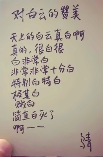 乌青-白云.jpg