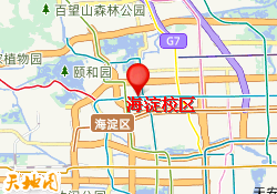 海淀校区
