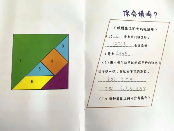 学生作业.jpg