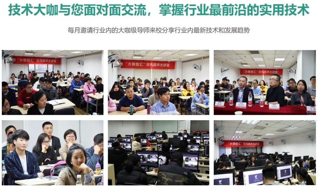桌面运维工程师培训