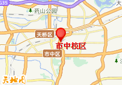 市中校区