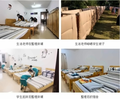 句容碧桂园学校住宿.jpg