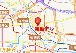 嘉里中心