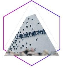 自建上苑当代美术馆