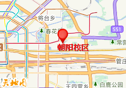 朝阳校区