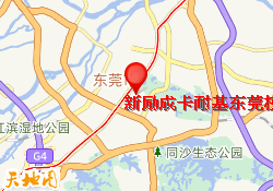 新励成卡耐基东莞校区