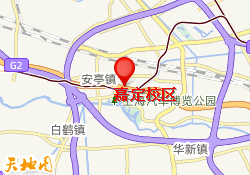 嘉定校区