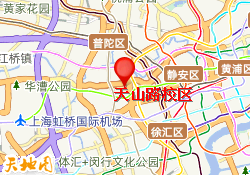 天山路校区
