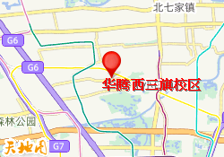 华腾西三旗校区