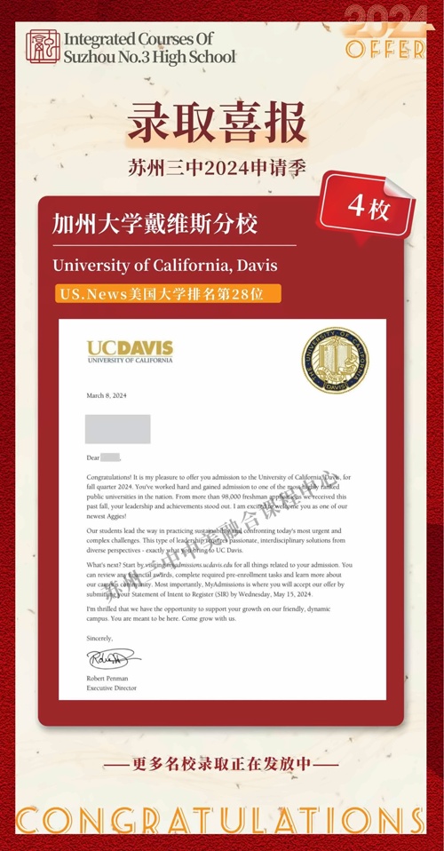 苏州三中融合课程中心喜报
