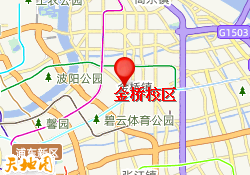 金桥校区